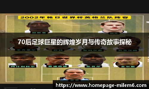 米乐m6官方网站