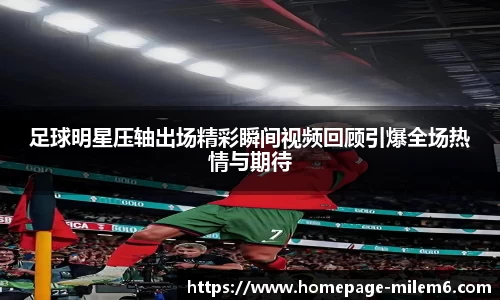 米乐m6官方网站