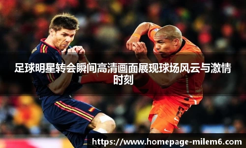 米乐m6官方网站