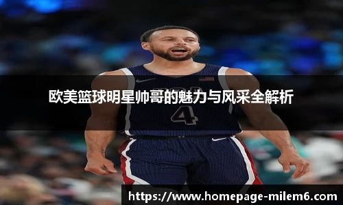 米乐m6平台