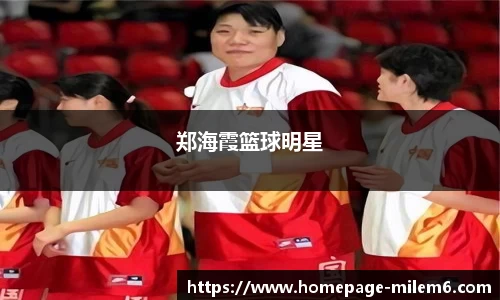 米乐m6官网