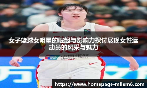 米乐m6官方网站