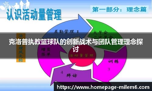 米乐m6官方网站