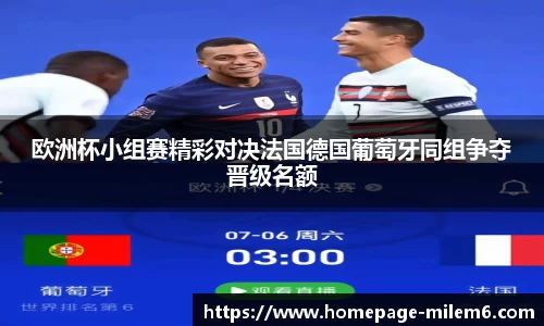 米乐m6