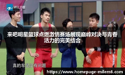 米乐m6官方网站