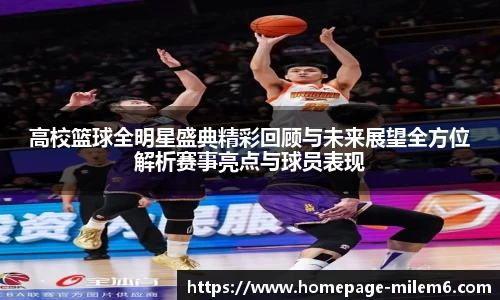 米乐m6